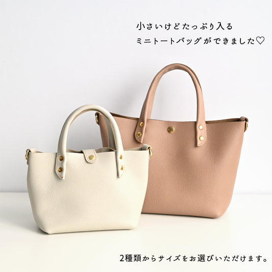 姫路レザー シュリンクレザー ミニトートバッグ TKM