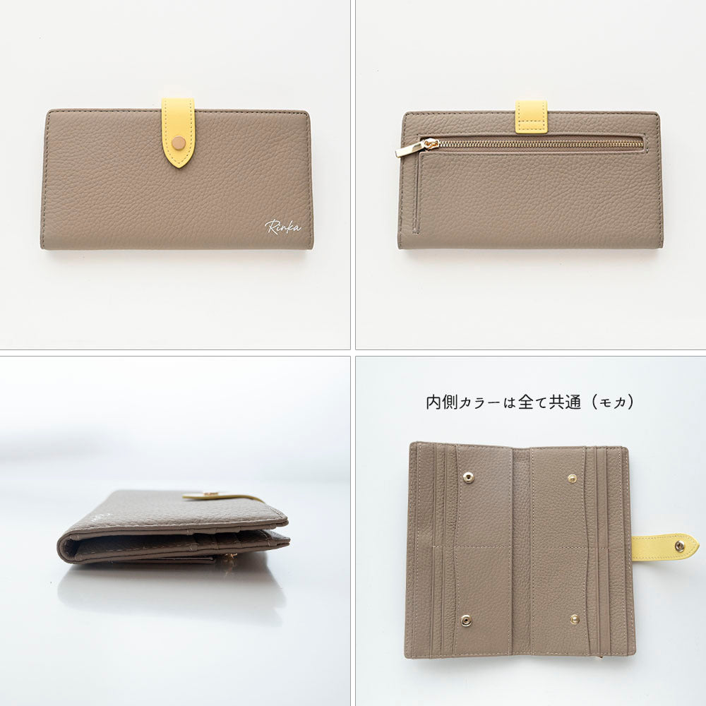 本革 ニュアンス 名入れ 長財布 ベルト付き バイカラー ロングウォレット