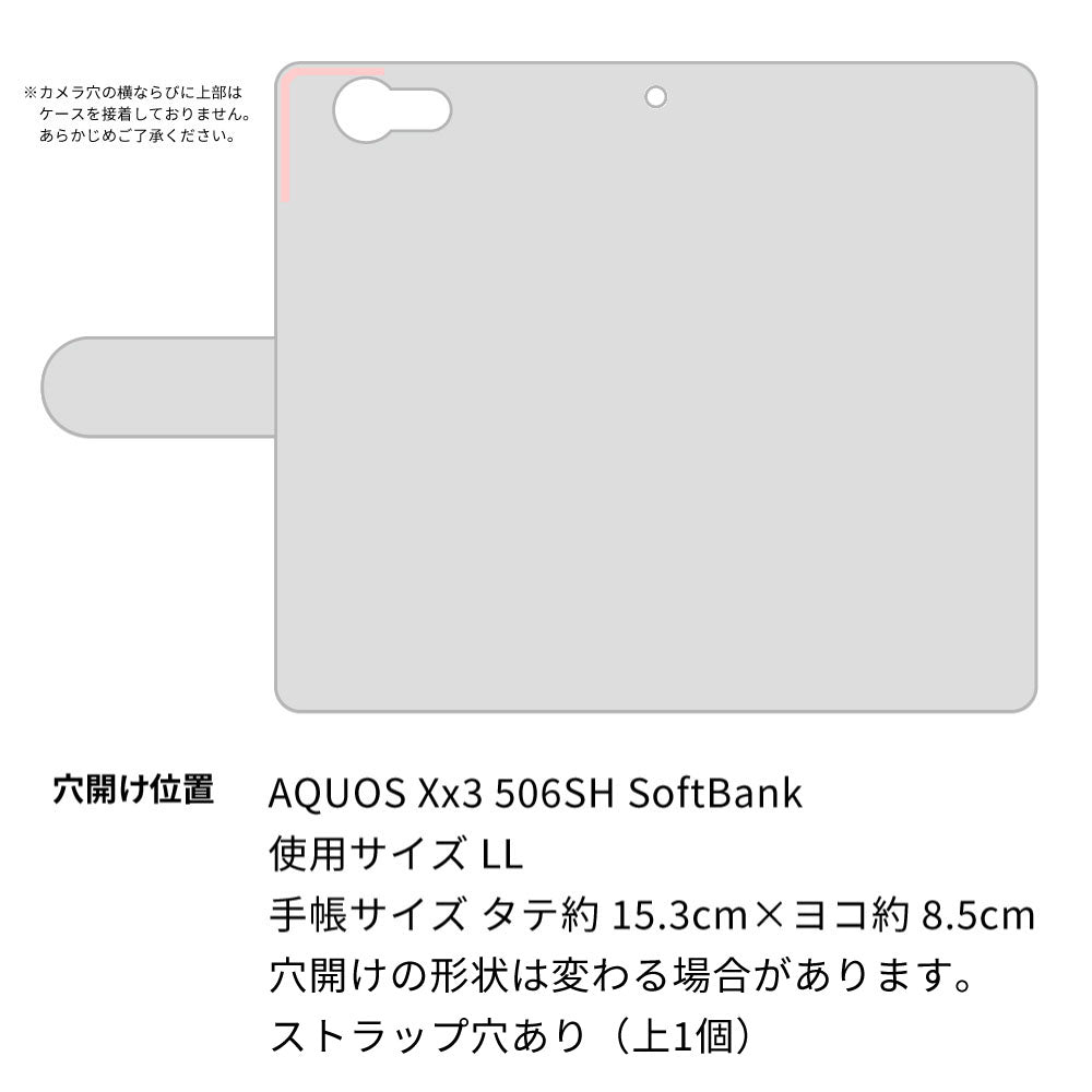 AQUOS Xx3 506SH SoftBank スマホケース 手帳型 ニコちゃん ハート デコ ラインストーン バックル 耐衝撃