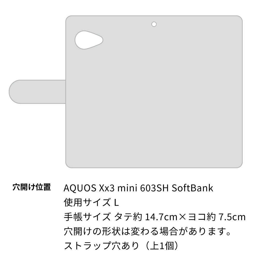 AQUOS Xx3 mini 603SH SoftBank 花のスケッチ 大人かわいい プリント手帳型ケース 耐衝撃
