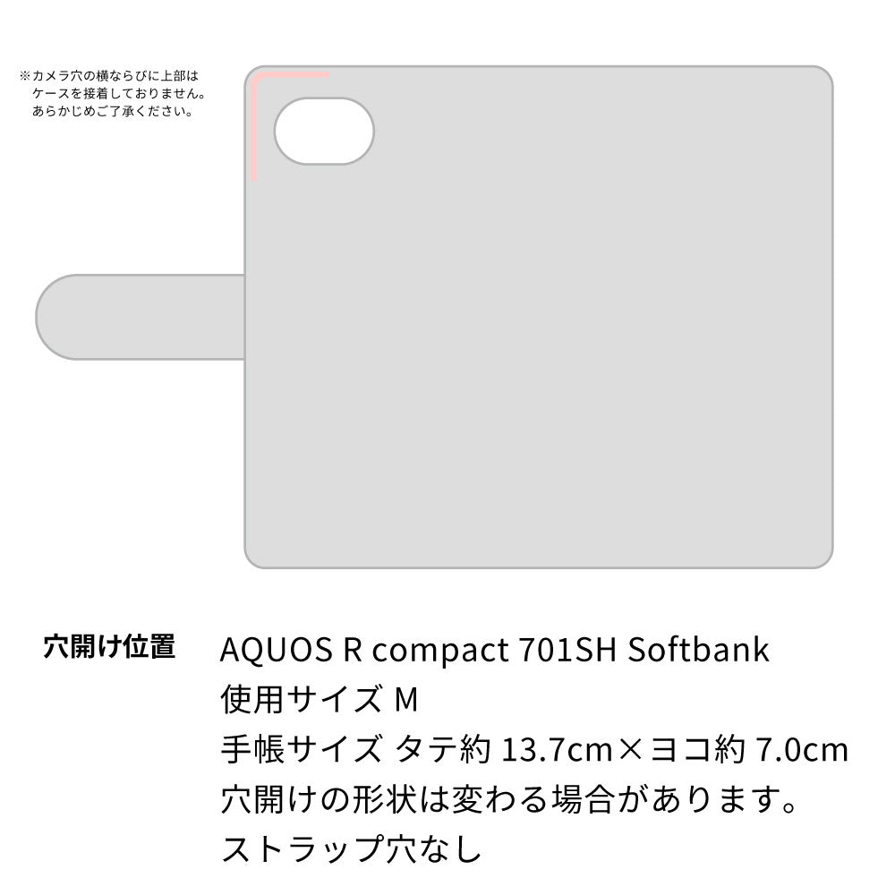 AQUOS R compact 701SH SoftBank イタリアンレザー 手帳型ケース(本革・KOALA) 耐衝撃