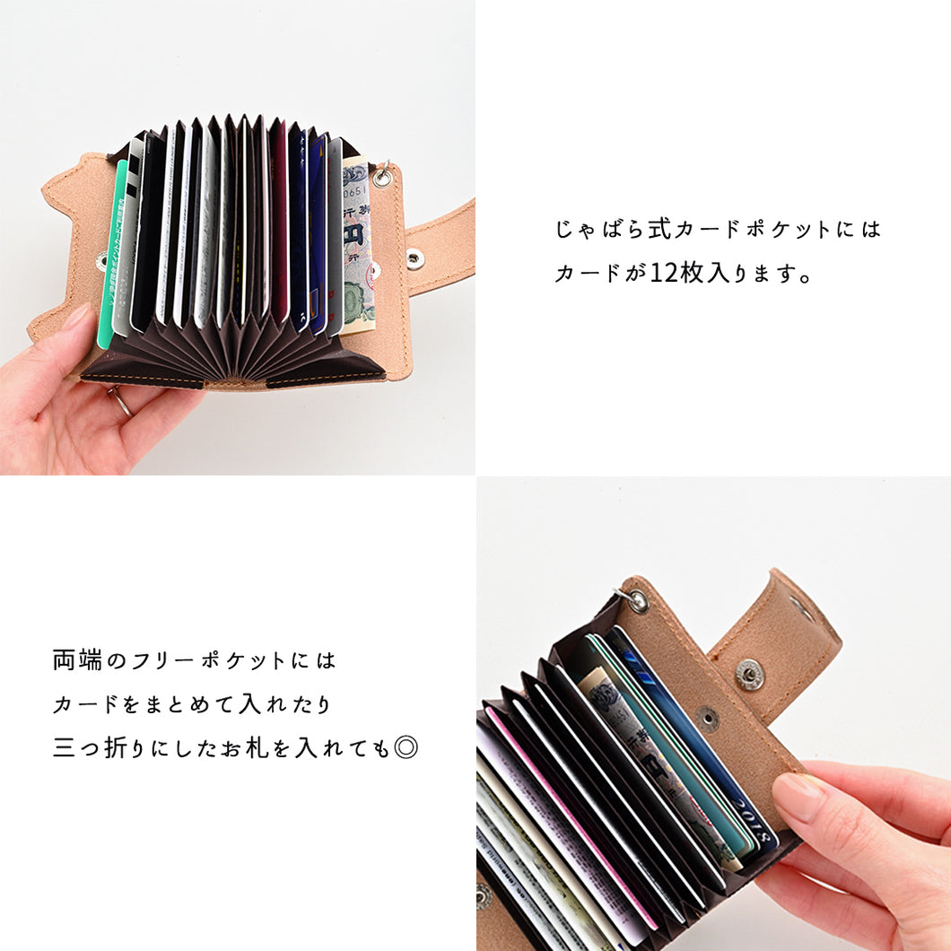 姫路レザー ネコ耳付き じゃばら式カードケース newシュリンクレザー くすみカラー ミニ財布