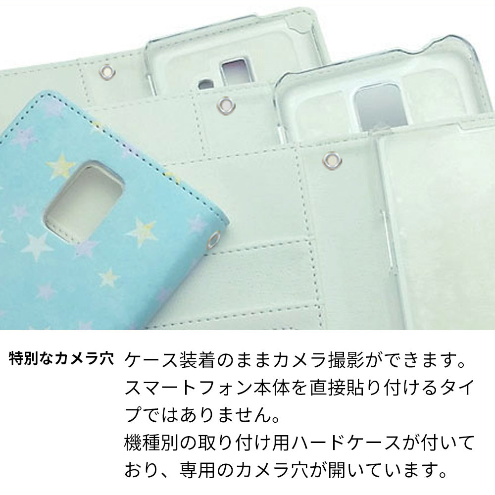 docomo アローズBe4 F-41A 高画質仕上げ プリント手帳型ケース(通常型)【SC842 エンボス風デイジーシンプル(ベージュ)】