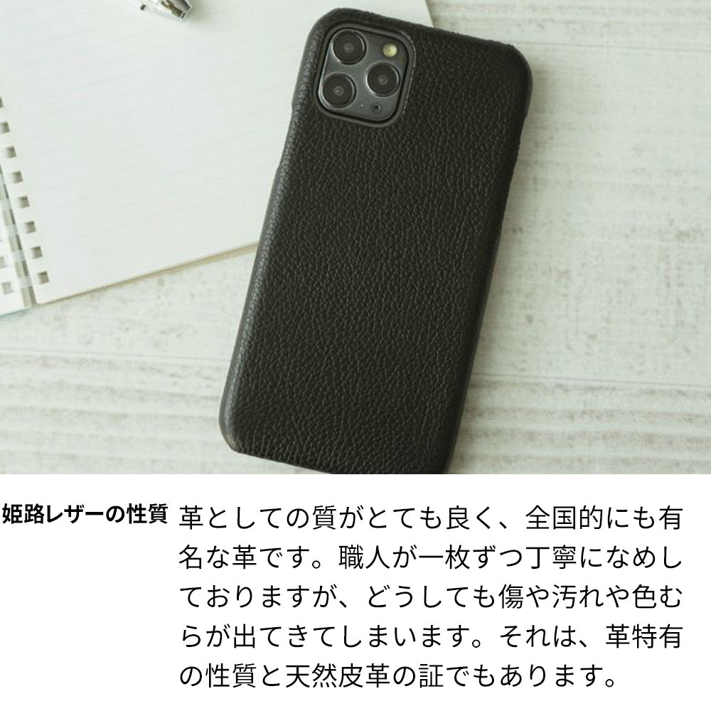 iPhone 18 Pro Max スマホケース ハードケース 姫路レザー シュリンクレザー ナチュラルカラー