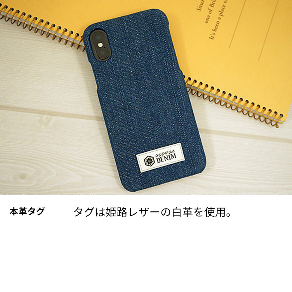 OPPO Reno7 A 岡山デニムまるっと全貼りハードケース