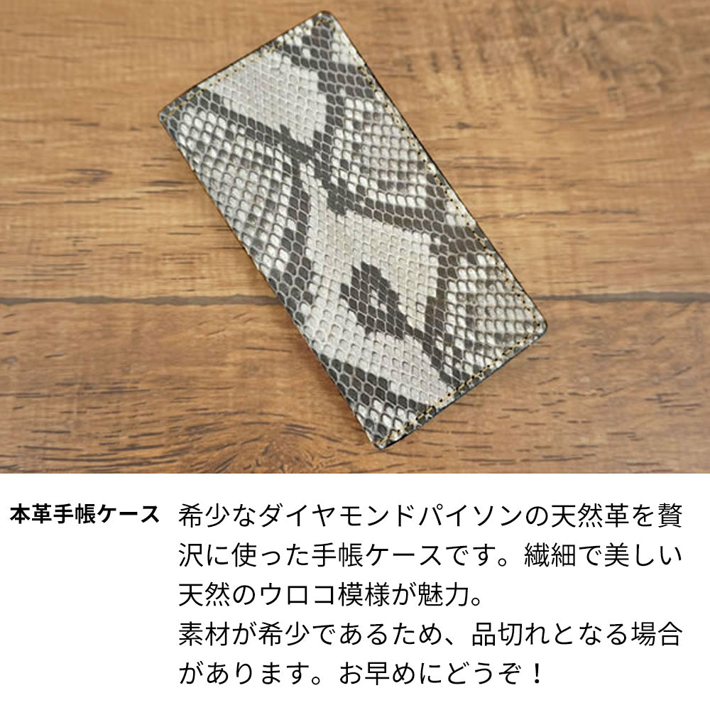 OPPO Reno7 A ダイヤモンドパイソン(本革) 手帳型ケース