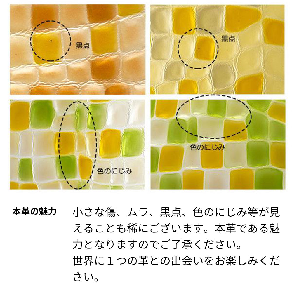 iPhone X ステンドグラス&イタリアンレザー 手帳型ケース 耐衝撃