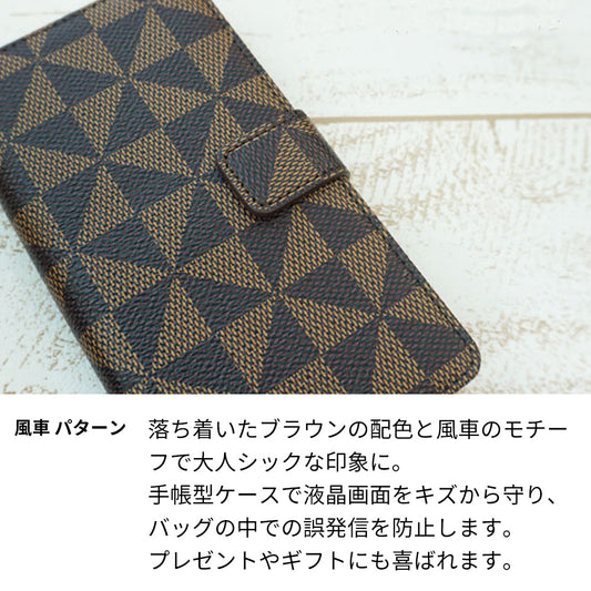 風車 パターン 手帳型スマホケース 耐衝撃