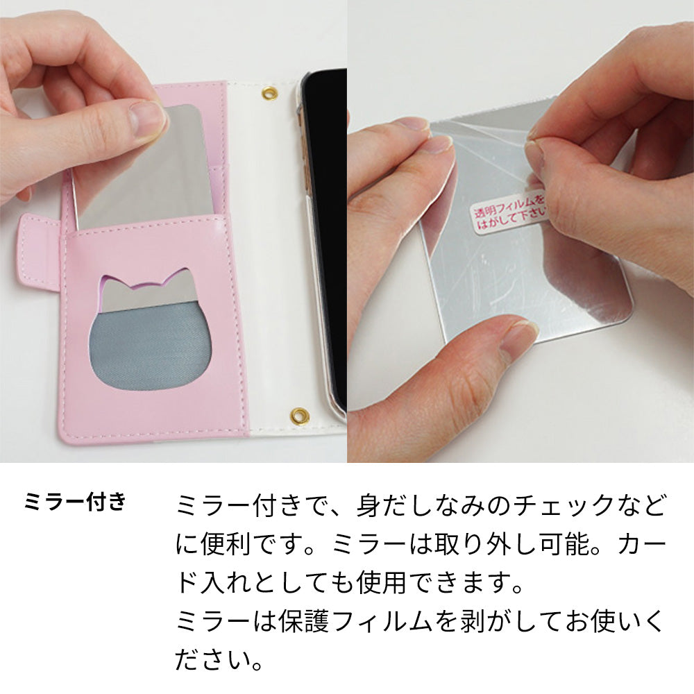Galaxy Feel SC-04J docomo スマホケース 手帳型 ねこ 肉球 ミラー付き スタンド付き 耐衝撃