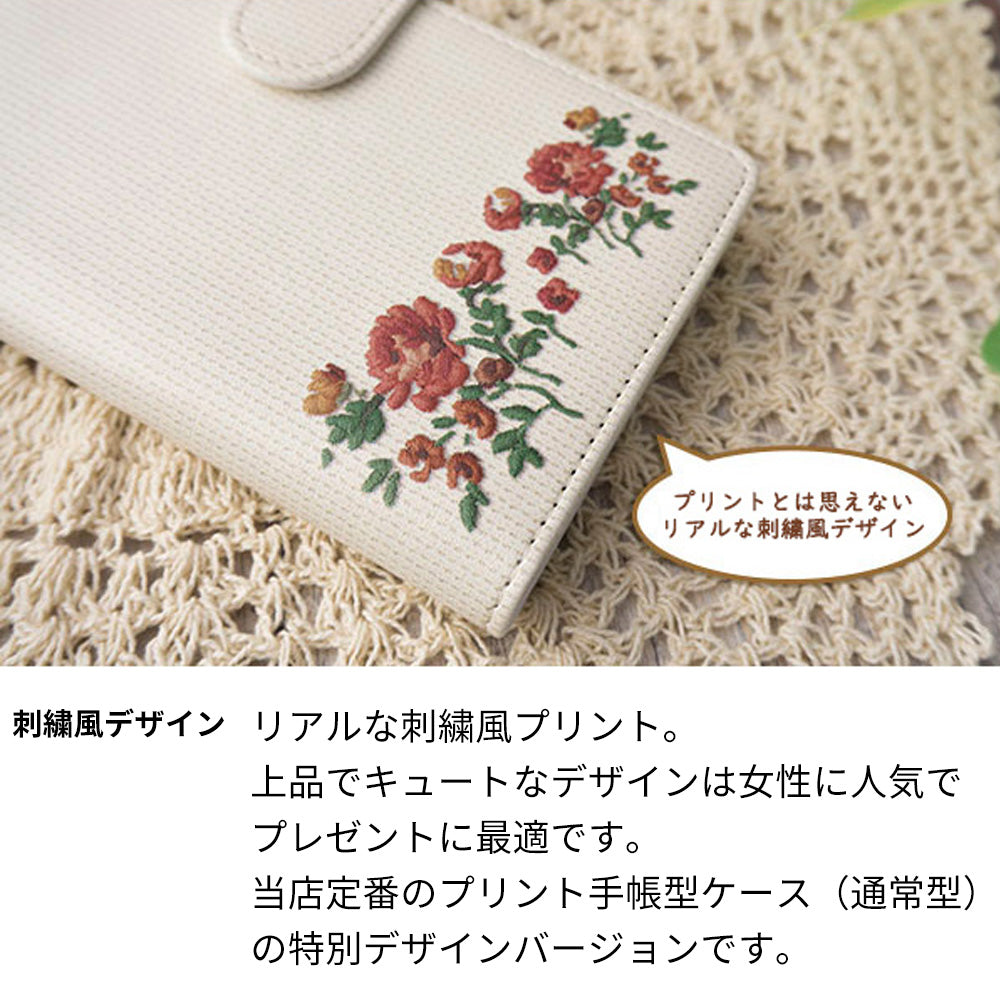 Google Pixel 8a スマホケース 手帳型 全機種対応 花刺繍風 UV印刷 耐衝撃