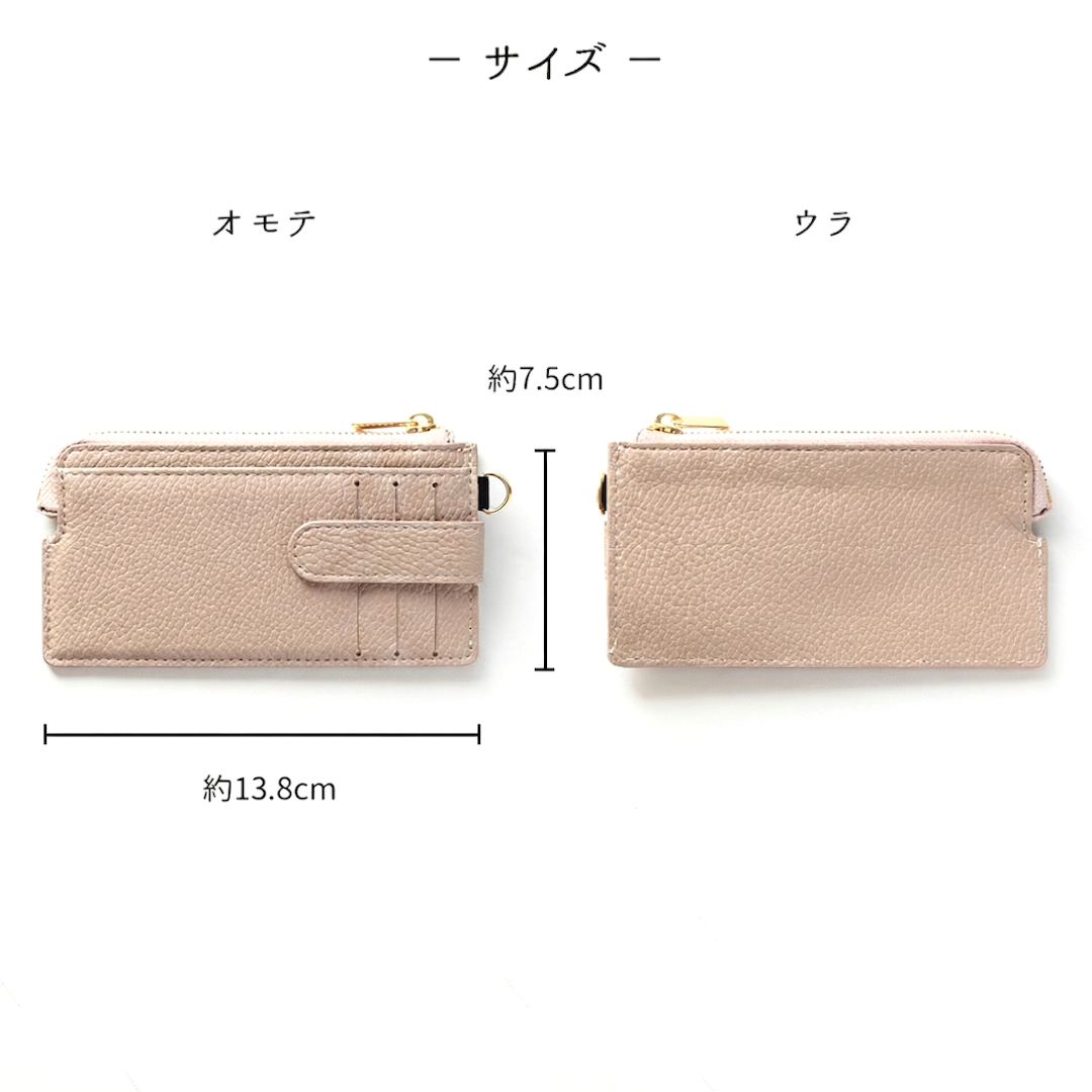 くすみカラー フラグメントケース 【 simple 】ミニ財布