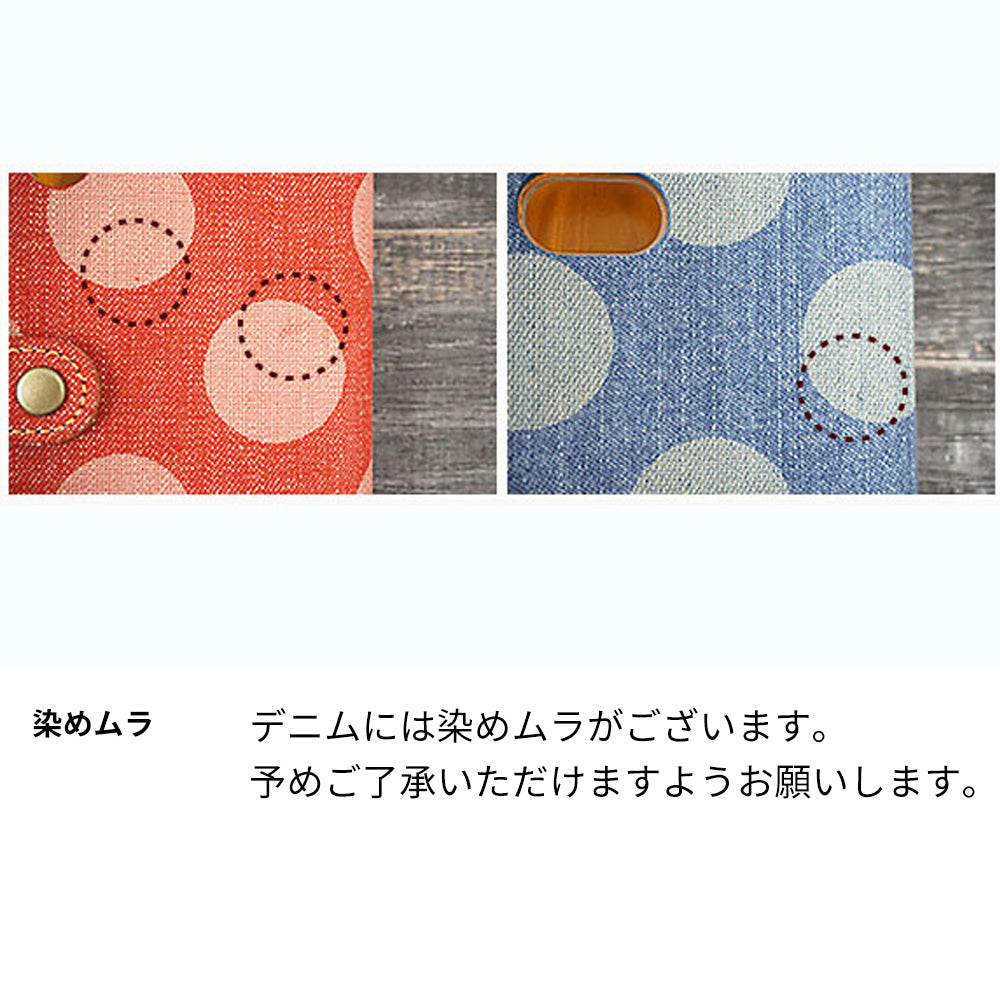 iPhone 18 Pro 水玉岡山デニムまるっと全貼りハードケース