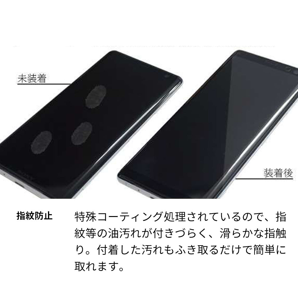 Google Pixel 8a 強化ガラス液晶保護フィルム