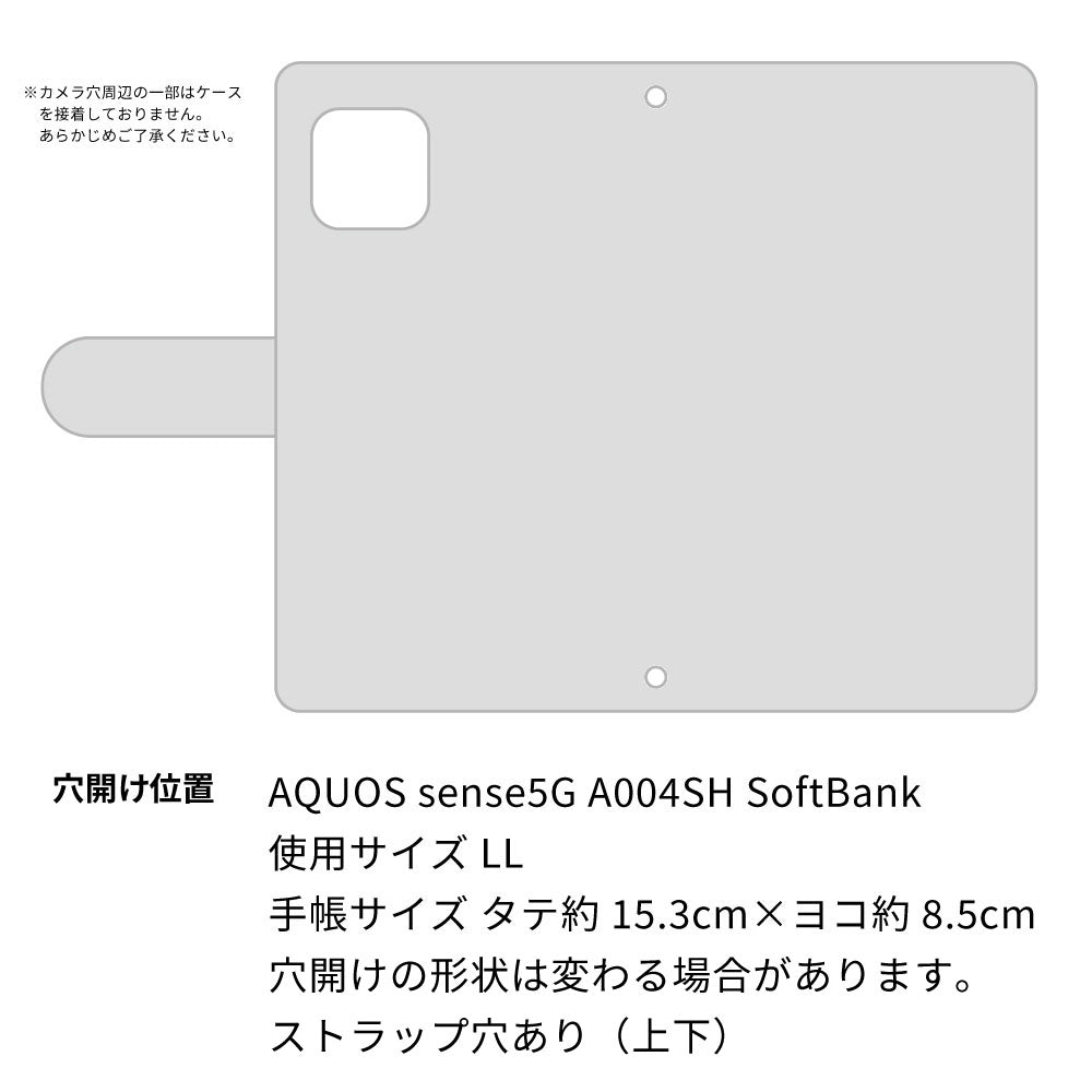 AQUOS sense5G A004SH SoftBank クイックカードポケット付き シンプルフラップ -クラシック- スマホケース手帳型