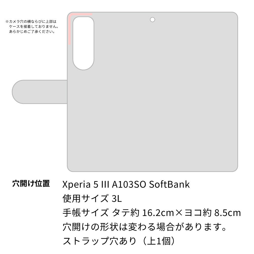 Xperia 5 III A103SO SoftBank 画質仕上げ プリント手帳型ケース(薄型スリム)【SC843 エンボス風デイジーシンプル(ローズピンク)】