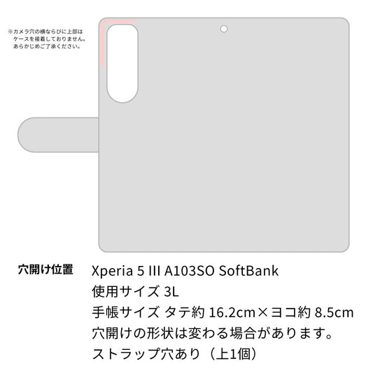 Xperia 5 III A103SO SoftBank 高画質仕上げ プリント手帳型ケース(通常型)【SC947 ドゥ・パフューム5】