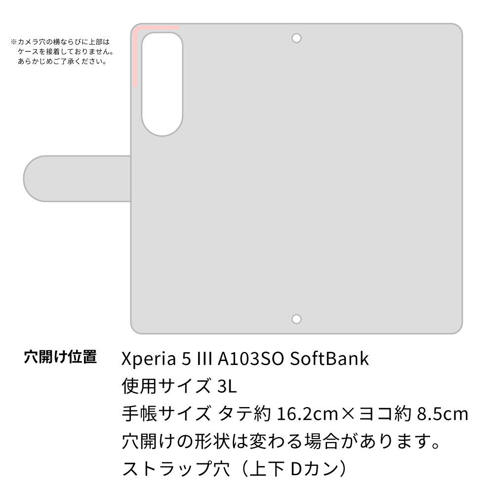 Xperia 5 III A103SO SoftBank スマホケース 手帳型 三つ折りタイプ レター型 フラワー 耐衝撃