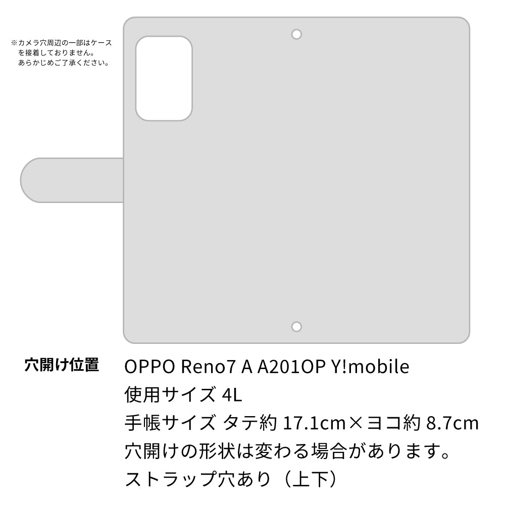 OPPO Reno7 A A201OP Y!mobile くすみガーデン 大人かわいい プリント手帳型ケース 耐衝撃