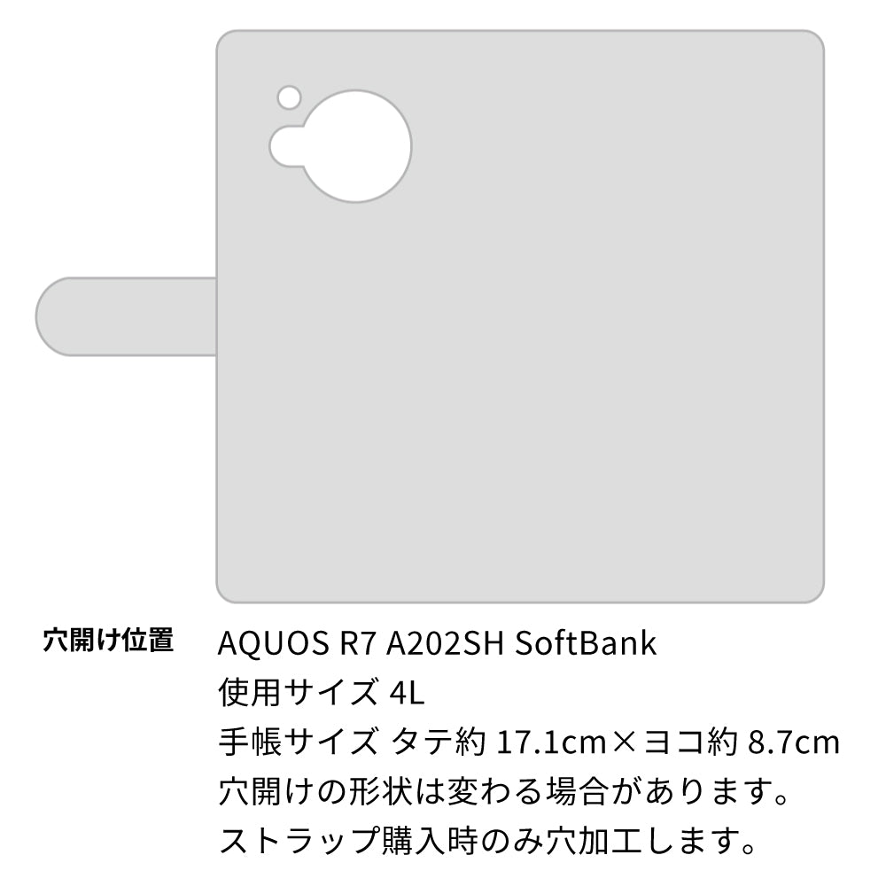 AQUOS R7 A202SH SoftBank ステンドグラス&イタリアンレザー 手帳型ケース 耐衝撃
