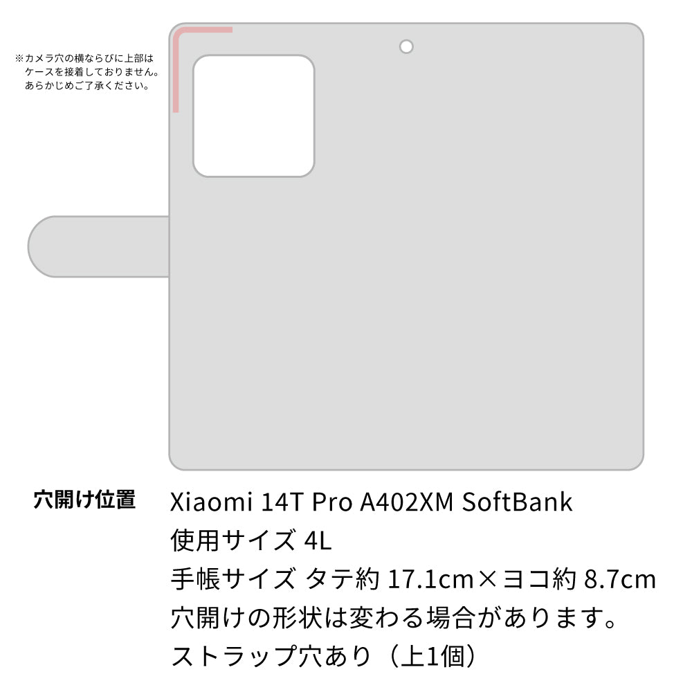 Xiaomi 14T Pro A402XM SoftBank エンボス風デイジーシンプル 薄型スリム プリント手帳型ケース