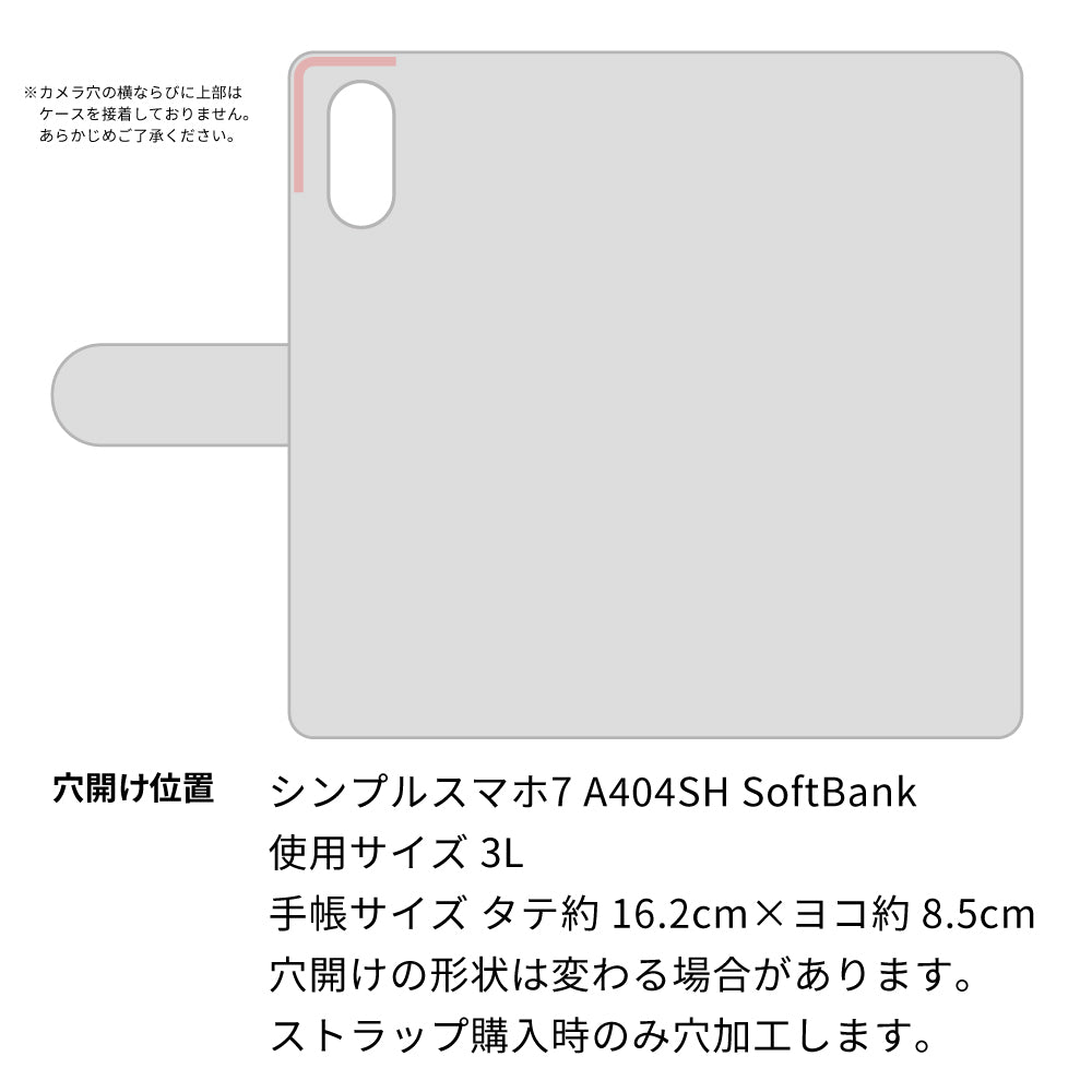 シンプルスマホ7 A404SH SoftBank 水玉帆布×本革仕立て 手帳型ケース 耐衝撃