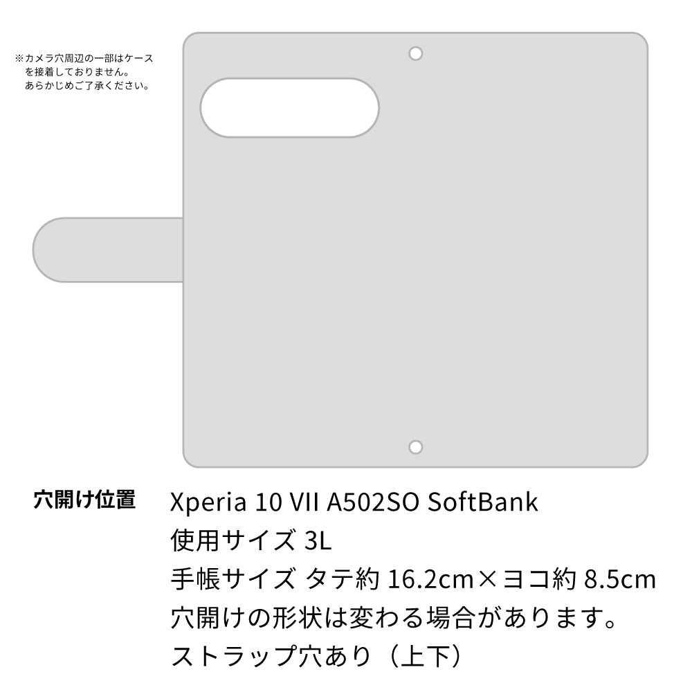 Xperia 10 VII A502SO SoftBank くすみガーデン 大人かわいい プリント手帳型ケース 耐衝撃