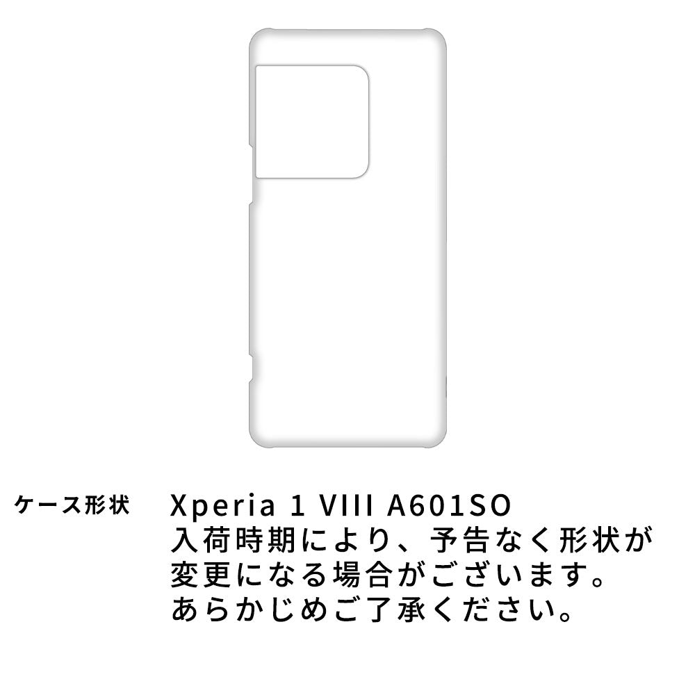 Xperia 1 VIII A601SO SoftBank 栃木レザーSジーンズまるっと全貼りハードケース