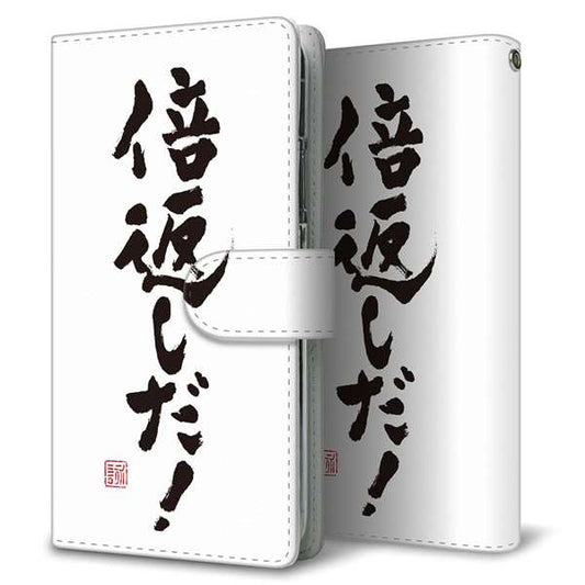 iPhone 16 Plus 大野詠舟 ジョーク 通常型 プリント手帳型ケース