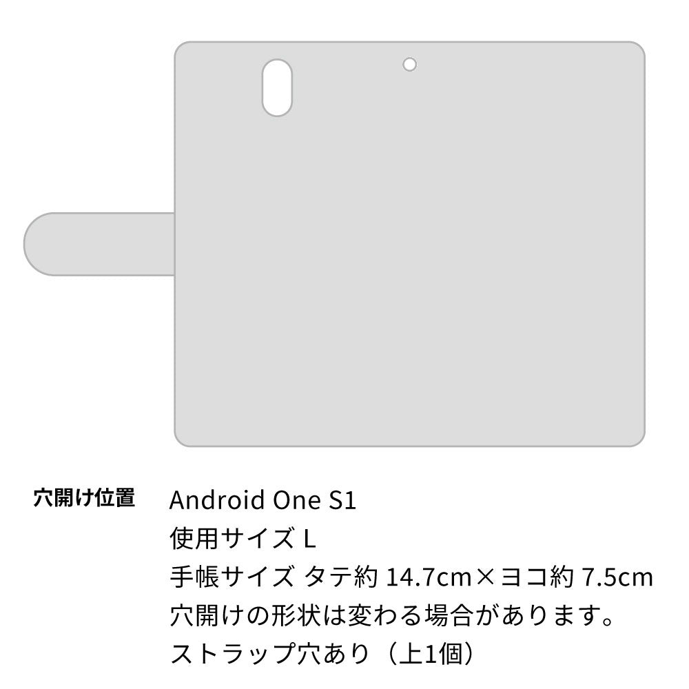 Android One S1 Y!mobile グリモワール 魔法使いのスマホケース 高画質仕上げ プリント手帳型ケース 耐衝撃