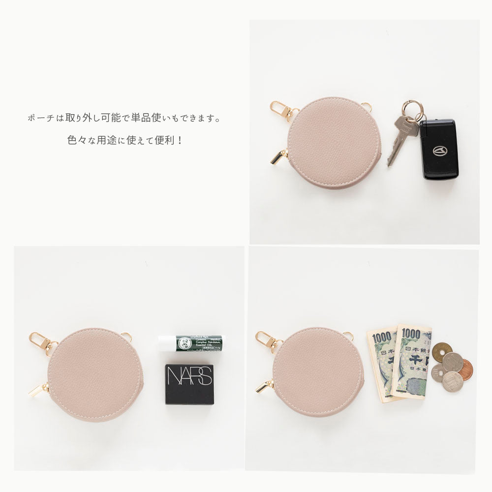 ミラー付き スマホポシェット&ラウンドポーチ セット simple 名入れ ミニ財布