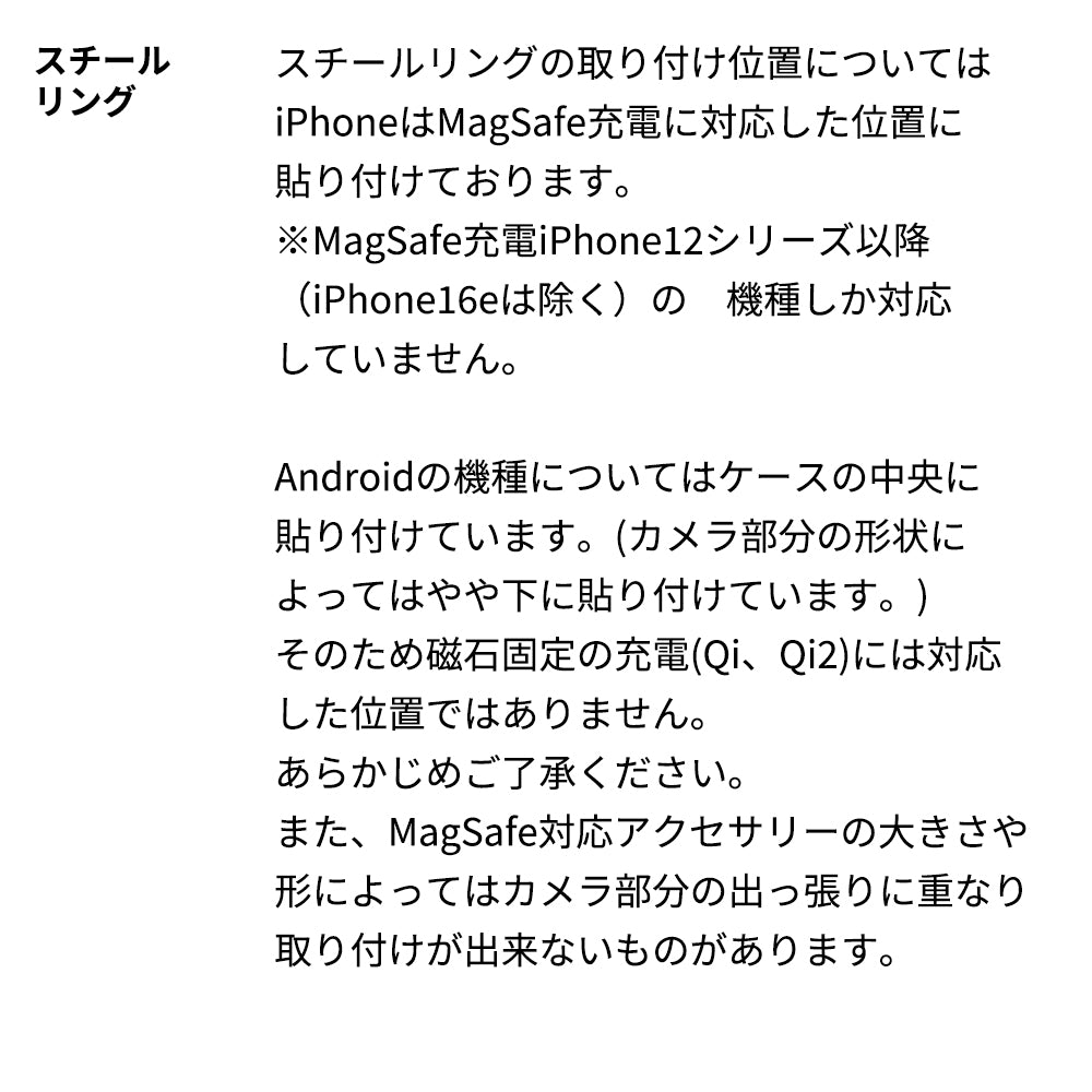 Galaxy S25 Ultra SCG32 au 透明クリアケース