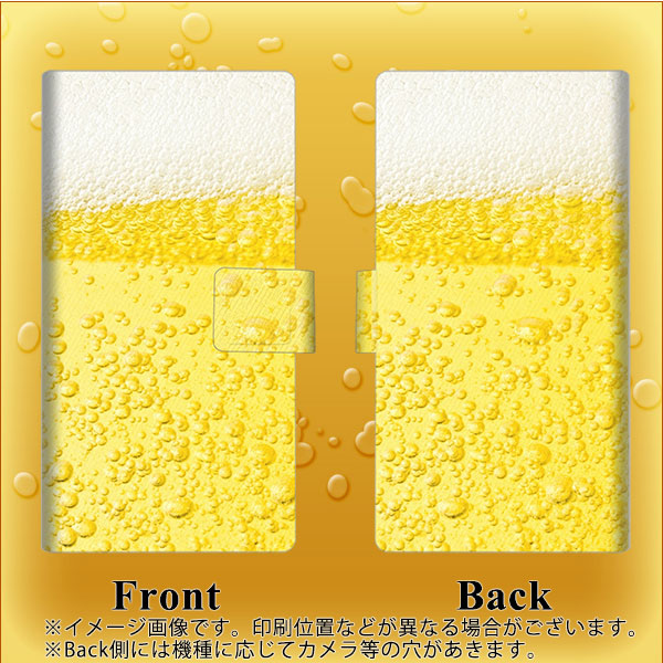 iPhone17 Pro 高画質仕上げ プリント手帳型ケース ( 薄型スリム ) 【450 生ビール】