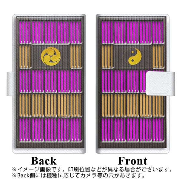iPhone17 Pro 高画質仕上げ プリント手帳型ケース ( 薄型スリム ) 【YB827 格子】