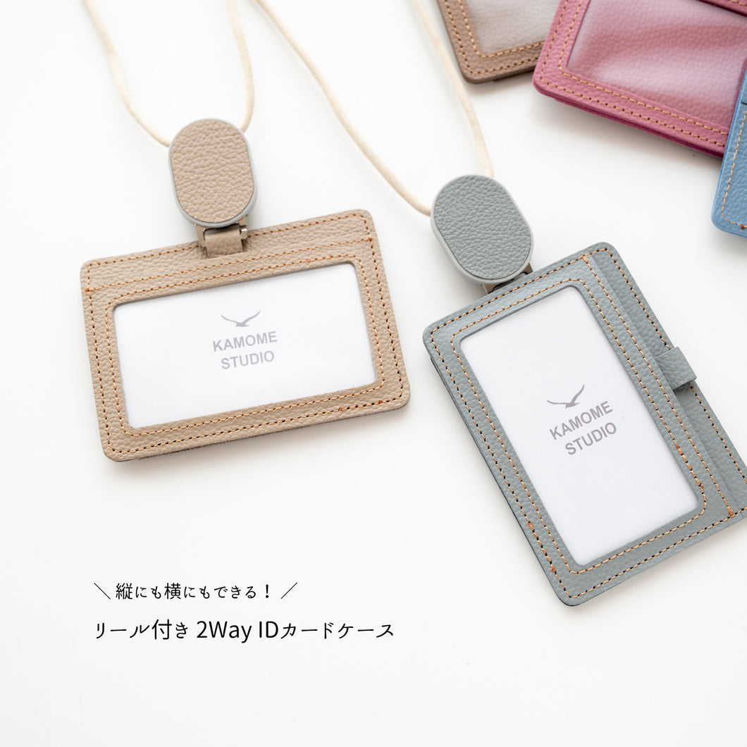 姫路レザー 2Way IDカードケース