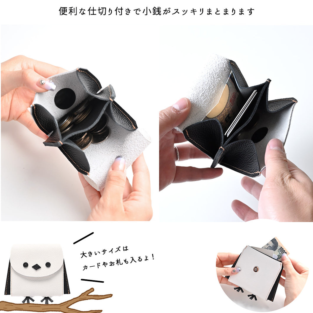 姫路レザー 親子 シマエナガ コインケース 仕切り付き