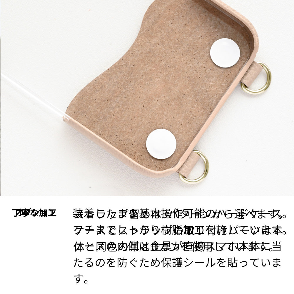 iPhone8 ちょいまる シュリンク姫路レザー 透明クリアケース スマホショルダー