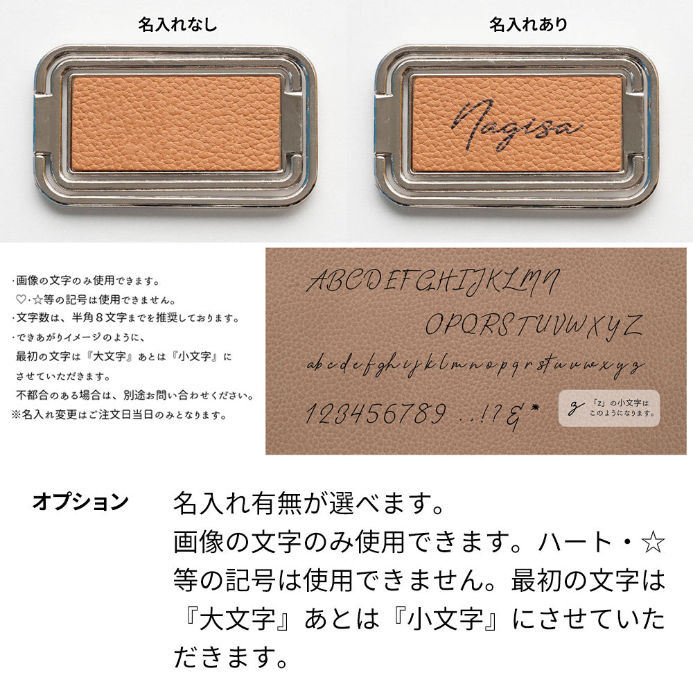 arrows N F-51C docomo スマホスタンドになる名入れ多機能リング&透明クリアケース ストラップ付き