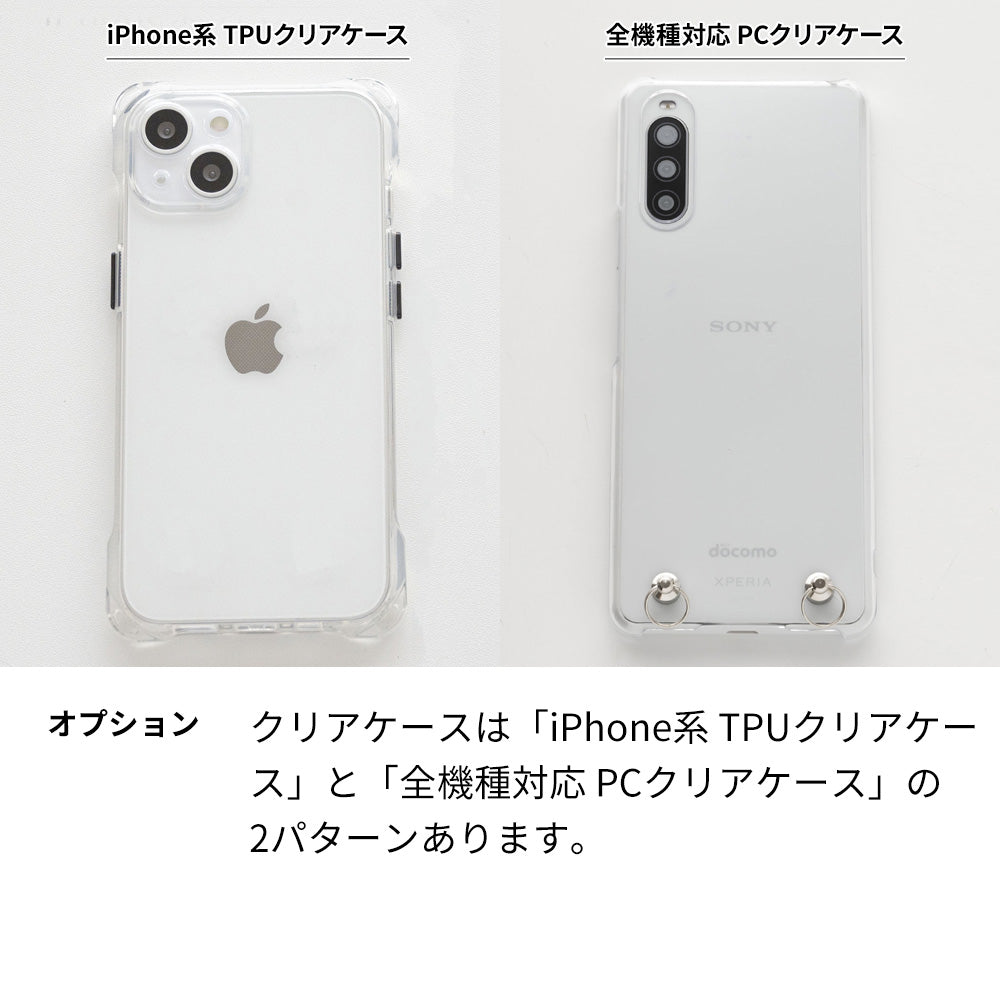 arrows N F-51C docomo スマホスタンドになる名入れ多機能リング&透明クリアケース ストラップ付き