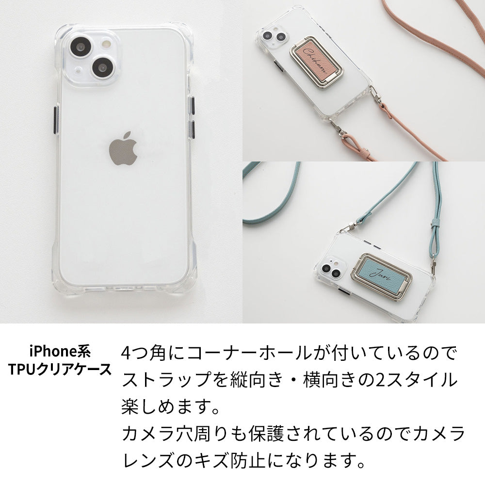 iPhone 17 スマホスタンドになる名入れ多機能リング&透明クリアケース ストラップ付き
