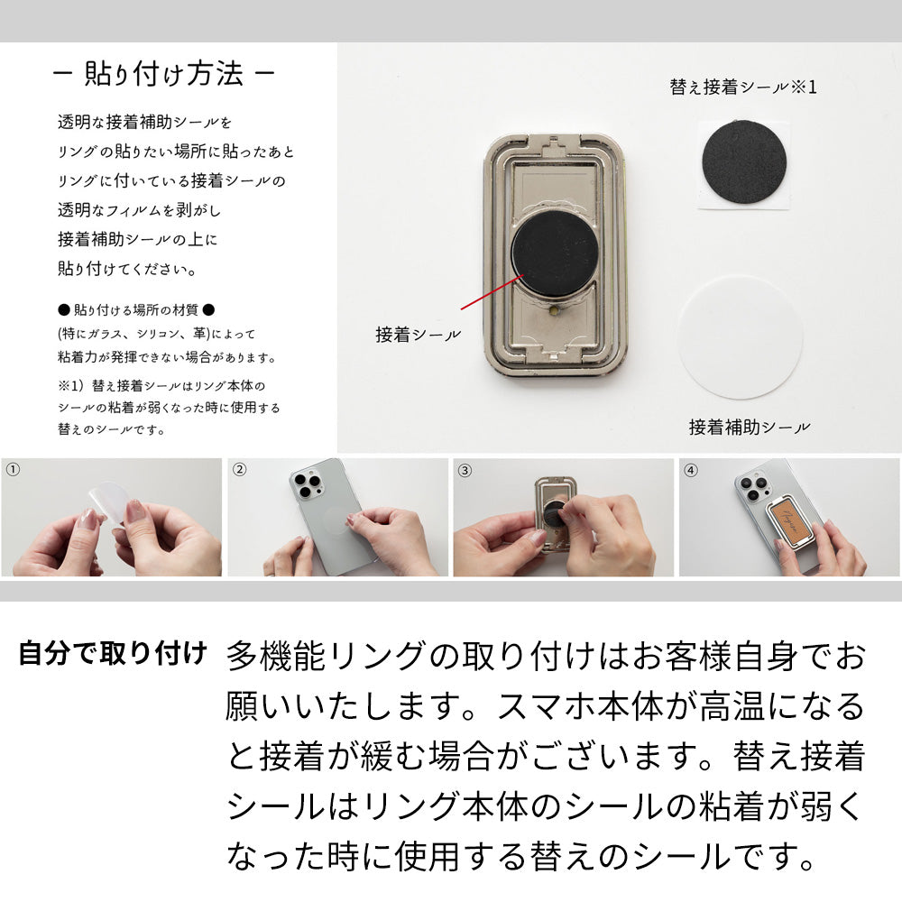 arrows N F-51C docomo スマホスタンドになる名入れ多機能リング&透明クリアケース ストラップ付き