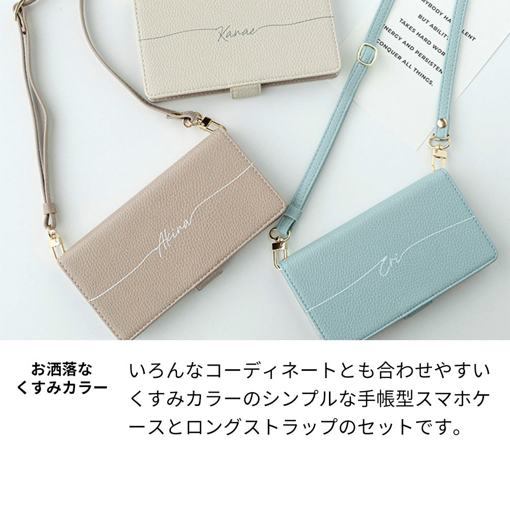 Galaxy S22 SC-51C docomo スマホショルダー 【 手帳型 Simple 名入れ 長さ調整可能ストラップ付き 】 耐衝撃