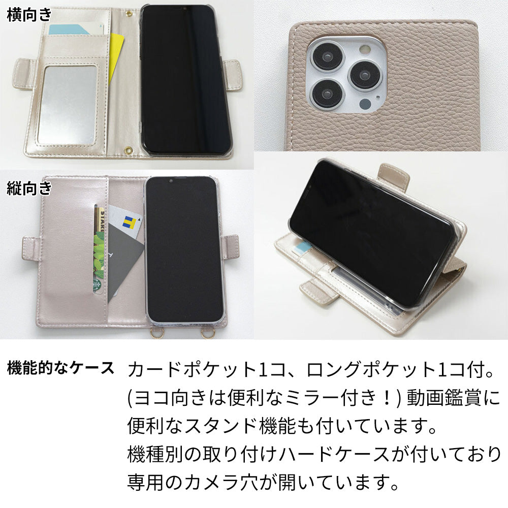 Galaxy S22 SC-51C docomo スマホショルダー 【 手帳型 Simple 名入れ 長さ調整可能ストラップ付き 】 耐衝撃
