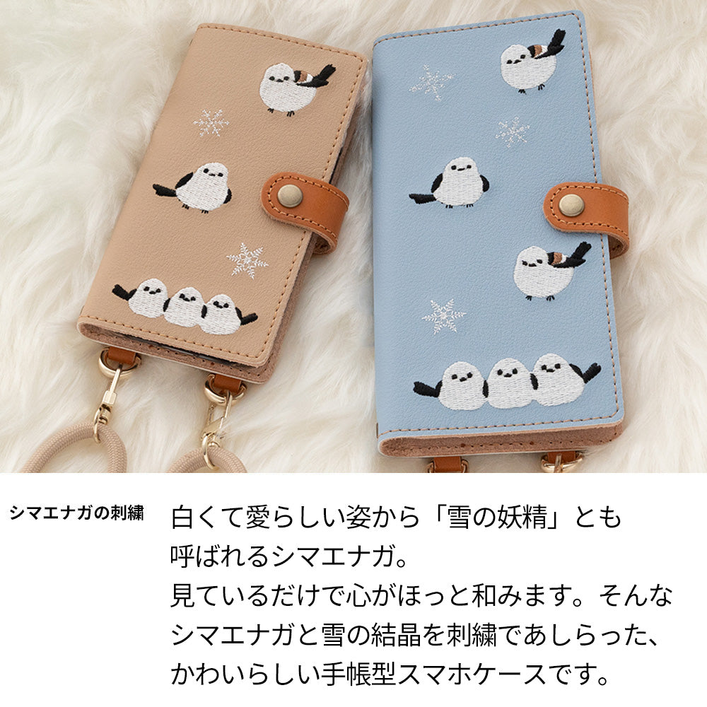 Google Pixel 3 刺繍 雪とシマエナガ 手帳型ケース 耐衝撃