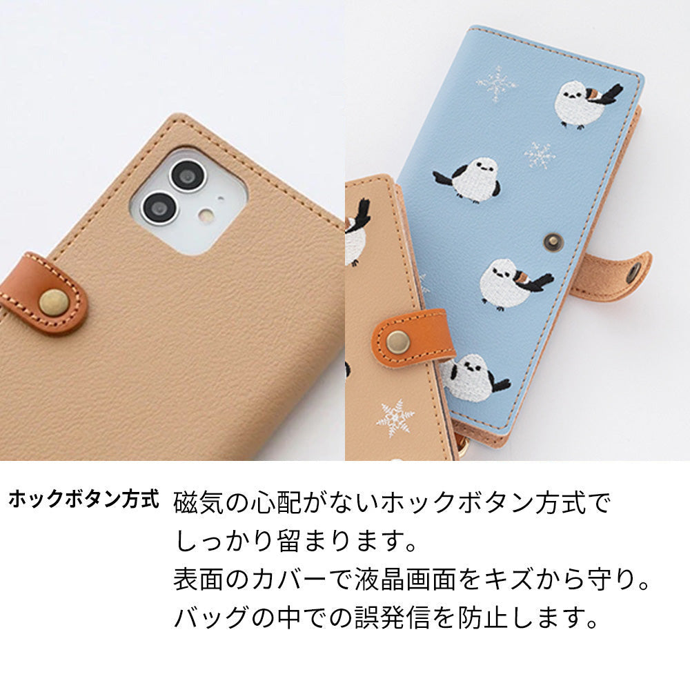 iPhone17e 刺繍 雪とシマエナガ 手帳型ケース 耐衝撃
