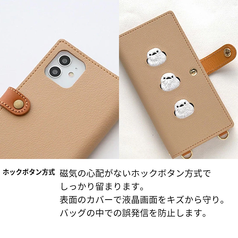 AQUOS zero6 刺繍 シマエナガ 手帳型ケース 耐衝撃