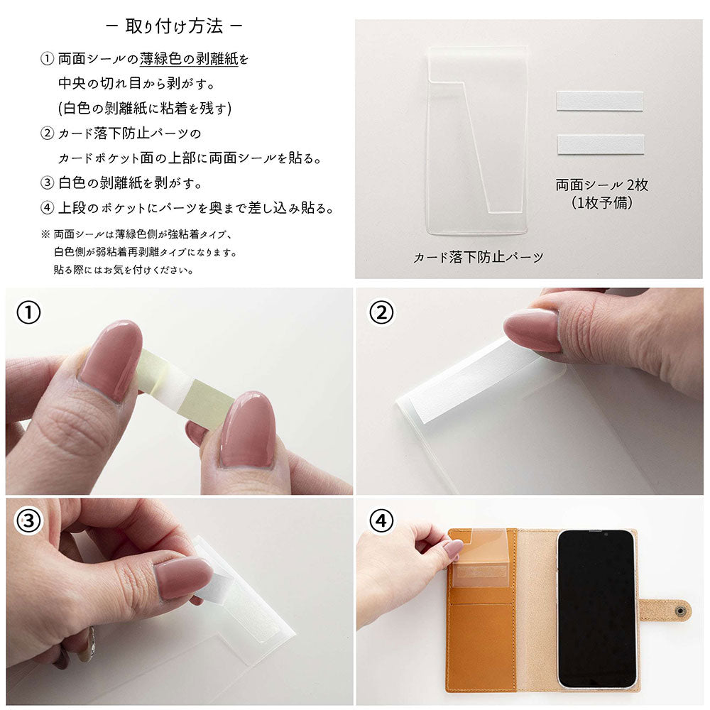 iPhone 18 Pro スマホケース 全機種対応 手帳型 【 刺繍 シマエナガ 】 耐衝撃