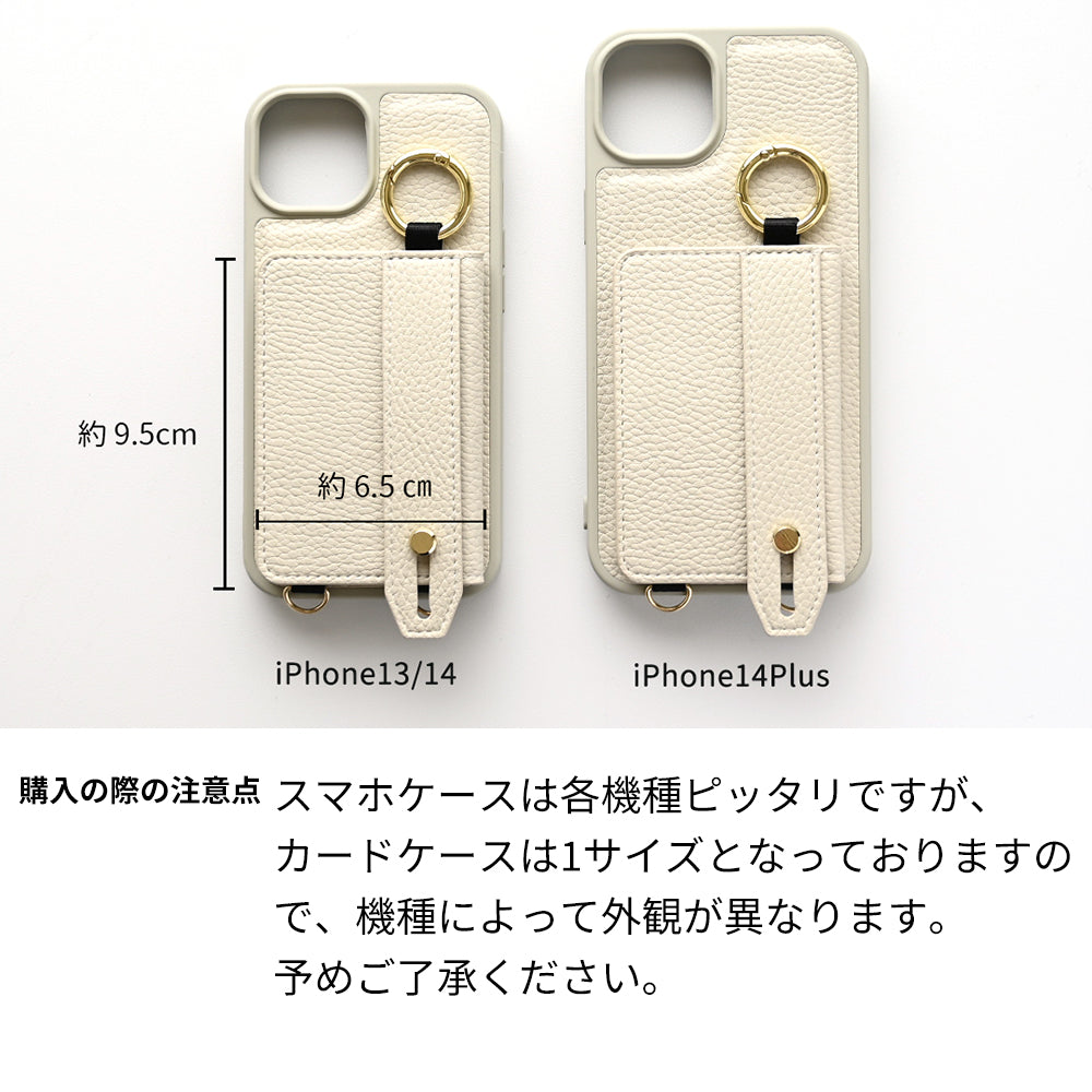 iPhone13 ベルト付き 2つ折りカードケース カラーリアケース
