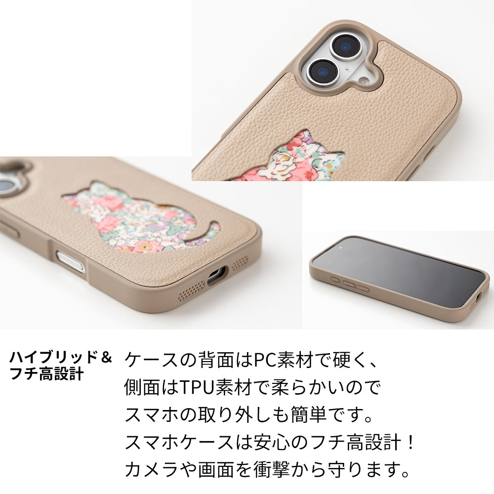 iPhone 18 Pro Max リバティ猫・リバティうさぎ 本革 スマホショルダー カラーリアケース スマホケース