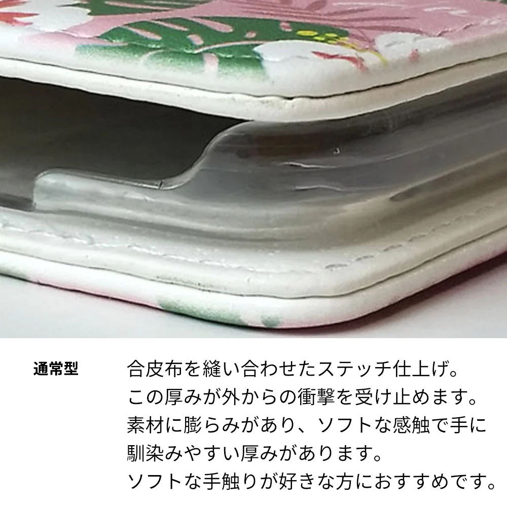 iPhone 18 Pro 昭和レトロ 花柄 高画質仕上げ プリント手帳型ケース