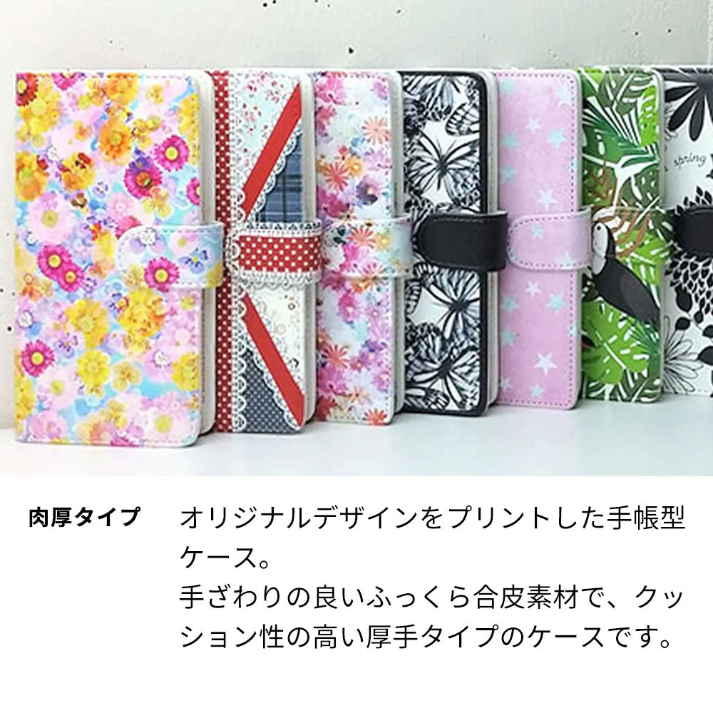 arrows Be4 F-41A docomo グリモワール 魔法使いのスマホケース 高画質仕上げ プリント手帳型ケース 耐衝撃